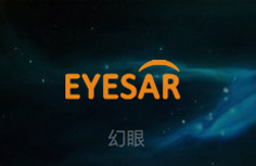 幻眼